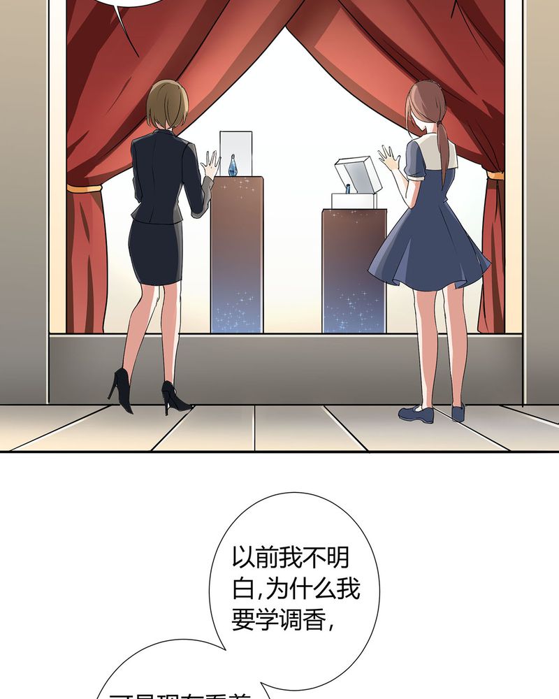 《恰恰香返》漫画最新章节第19章：queewn遭市场抛弃 恰恰更新上市免费下拉式在线观看章节第【8】张图片