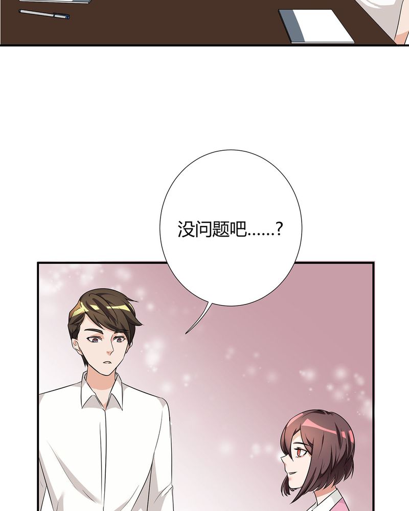 《恰恰香返》漫画最新章节第19章：queewn遭市场抛弃 恰恰更新上市免费下拉式在线观看章节第【24】张图片