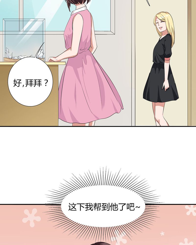 《恰恰香返》漫画最新章节第19章：queewn遭市场抛弃 恰恰更新上市免费下拉式在线观看章节第【15】张图片