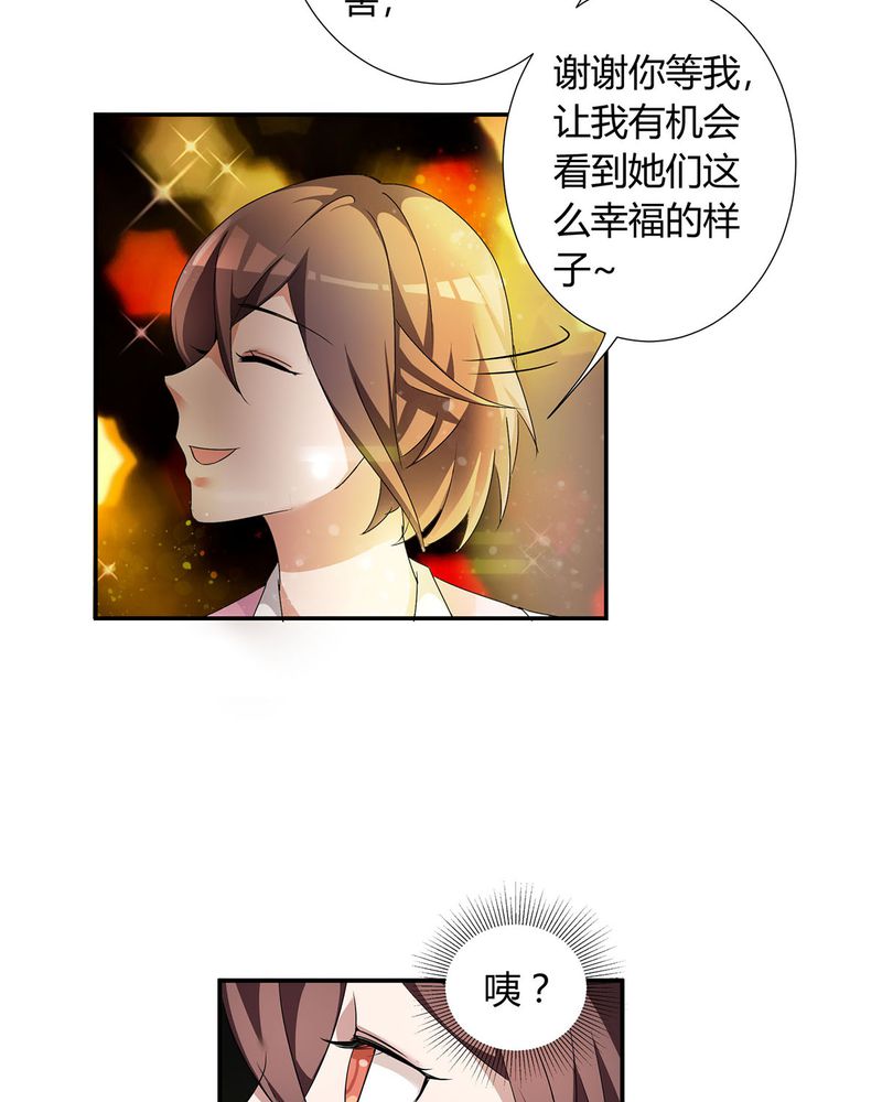 《恰恰香返》漫画最新章节第19章：queewn遭市场抛弃 恰恰更新上市免费下拉式在线观看章节第【6】张图片