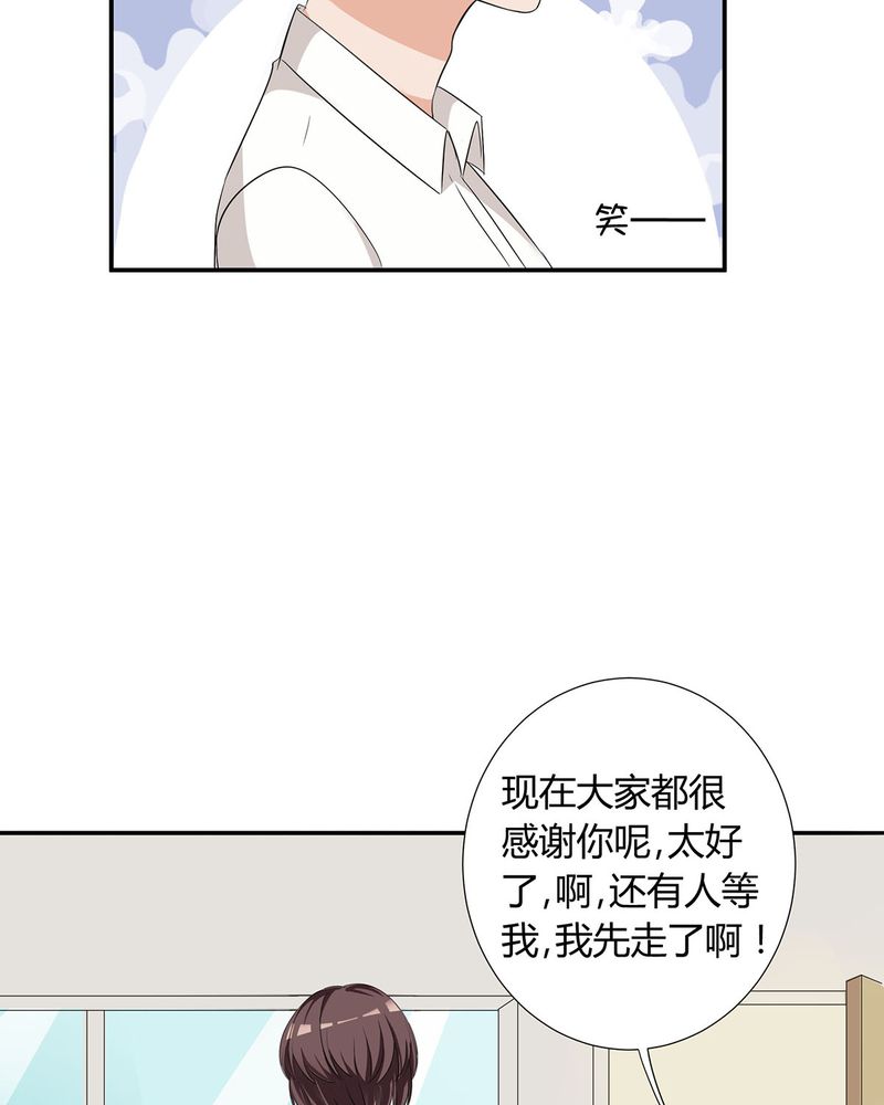 《恰恰香返》漫画最新章节第19章：queewn遭市场抛弃 恰恰更新上市免费下拉式在线观看章节第【16】张图片