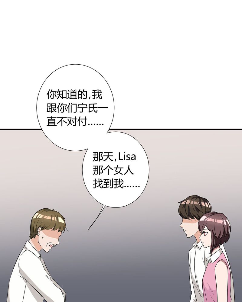 《恰恰香返》漫画最新章节第20章：queewn找到小偷免费下拉式在线观看章节第【21】张图片