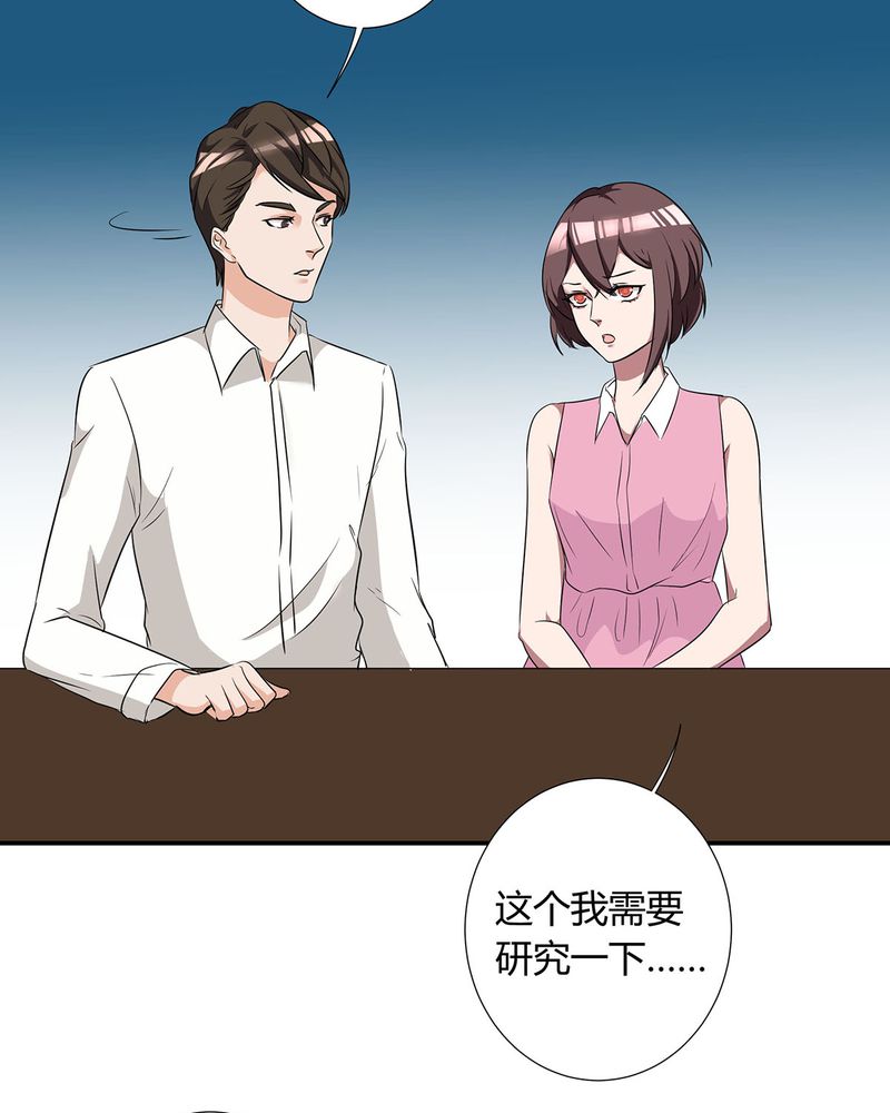 《恰恰香返》漫画最新章节第20章：queewn找到小偷免费下拉式在线观看章节第【16】张图片