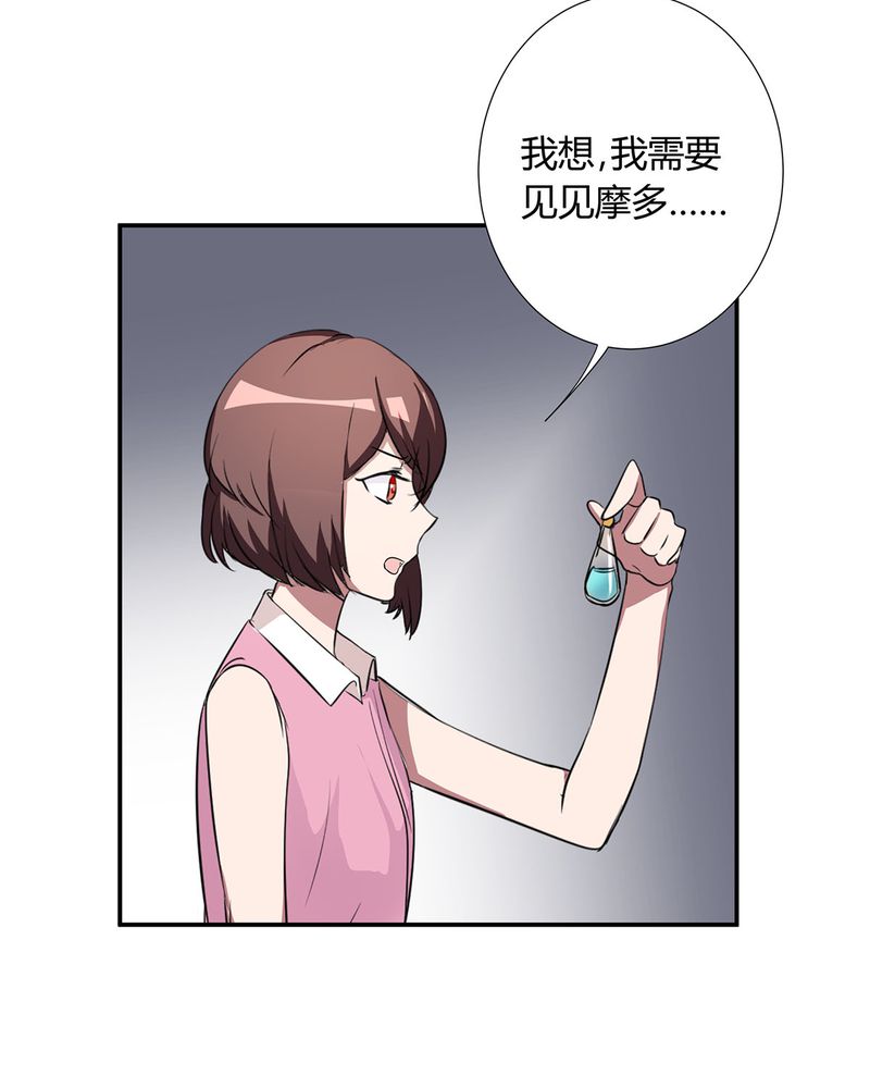 《恰恰香返》漫画最新章节第20章：queewn找到小偷免费下拉式在线观看章节第【9】张图片