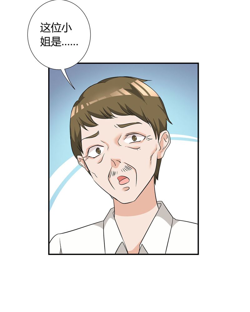 《恰恰香返》漫画最新章节第20章：queewn找到小偷免费下拉式在线观看章节第【15】张图片