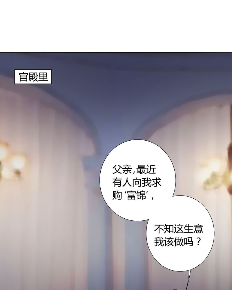 《恰恰香返》漫画最新章节第21章：找到破解queewn的方法免费下拉式在线观看章节第【22】张图片