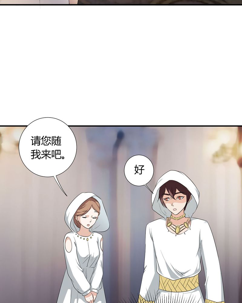 《恰恰香返》漫画最新章节第21章：找到破解queewn的方法免费下拉式在线观看章节第【16】张图片