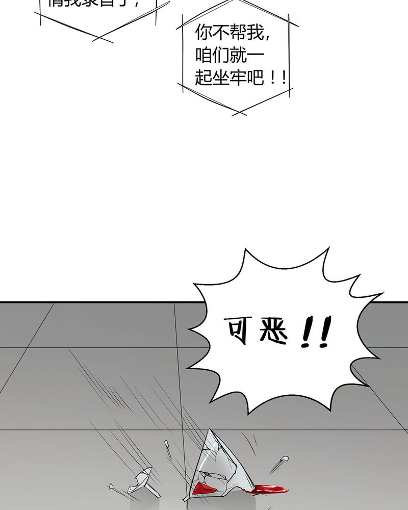 《恰恰香返》漫画最新章节第22章：恰恰的产品被认可免费下拉式在线观看章节第【13】张图片