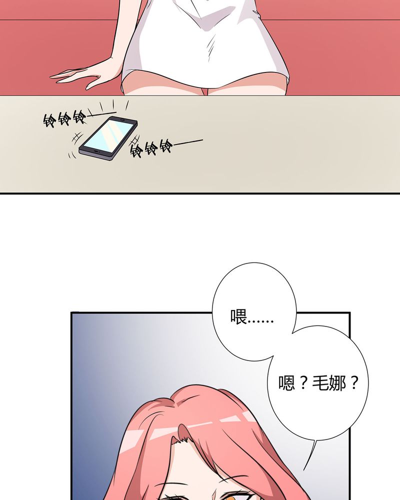 《恰恰香返》漫画最新章节第22章：恰恰的产品被认可免费下拉式在线观看章节第【17】张图片