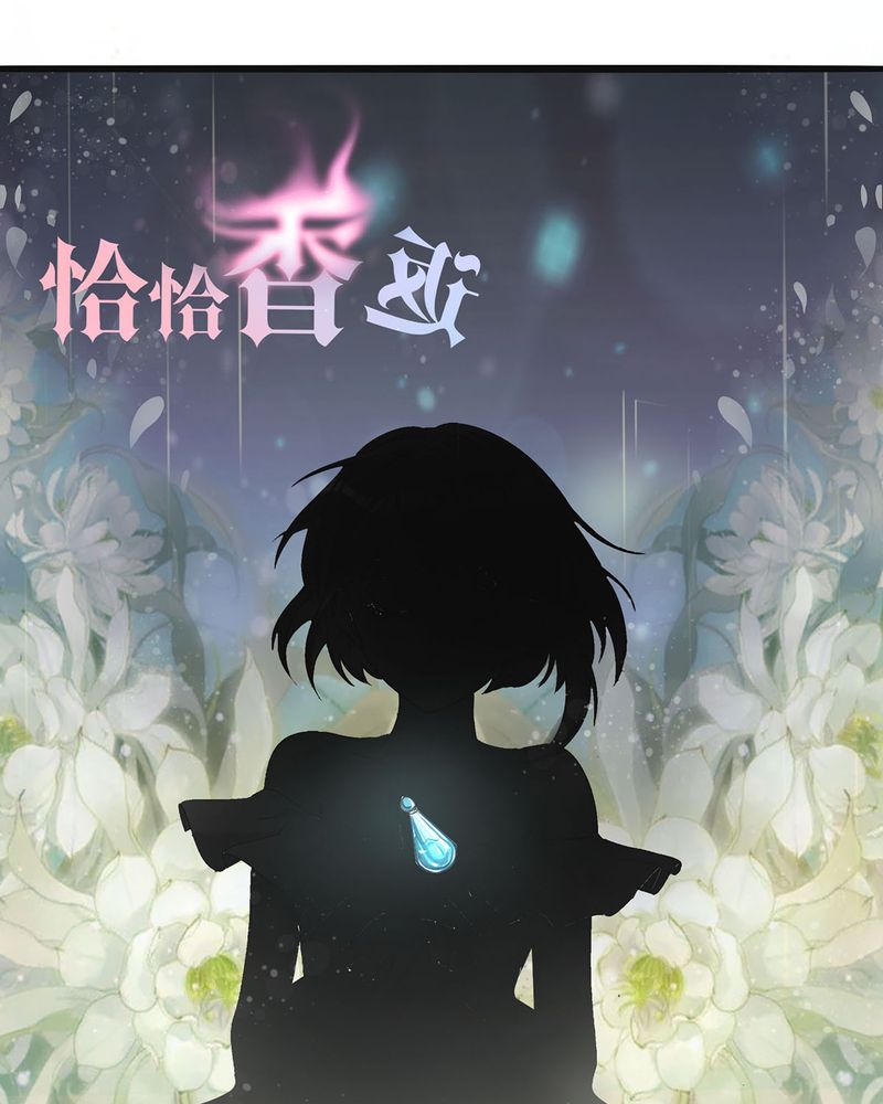 《恰恰香返》漫画最新章节第22章：恰恰的产品被认可免费下拉式在线观看章节第【25】张图片