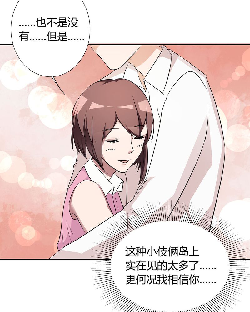 《恰恰香返》漫画最新章节第22章：恰恰的产品被认可免费下拉式在线观看章节第【6】张图片