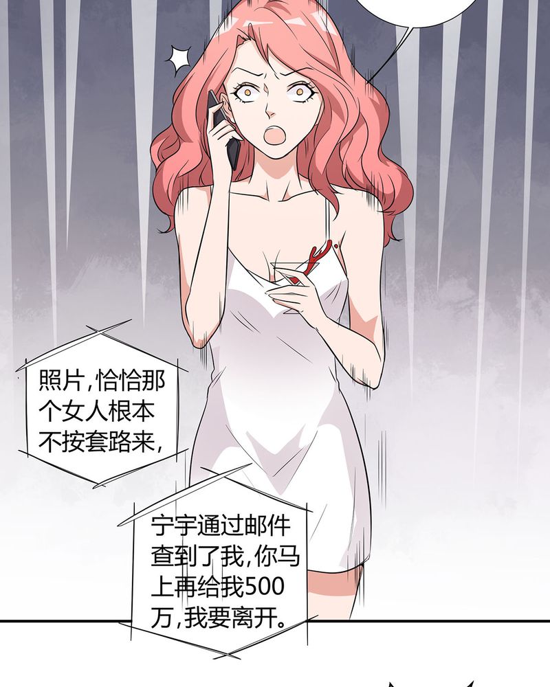 《恰恰香返》漫画最新章节第22章：恰恰的产品被认可免费下拉式在线观看章节第【15】张图片