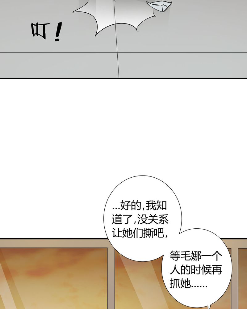 《恰恰香返》漫画最新章节第22章：恰恰的产品被认可免费下拉式在线观看章节第【12】张图片