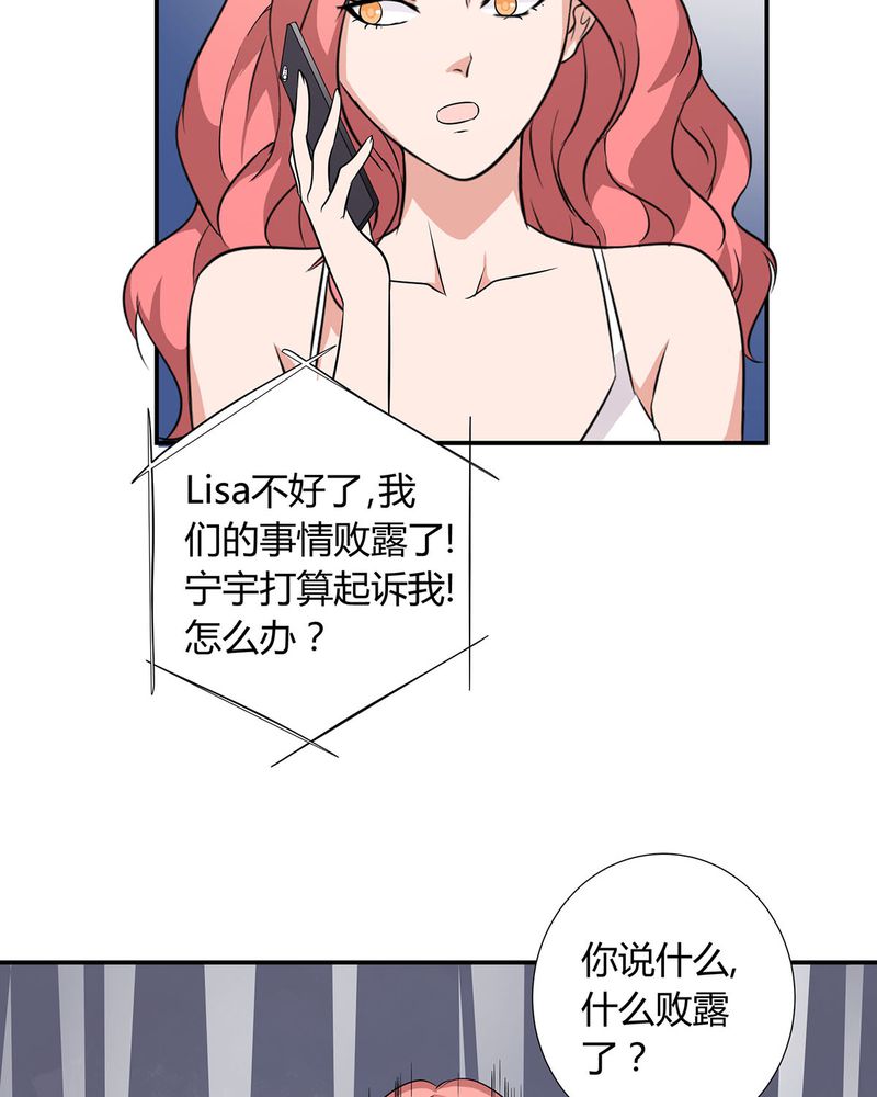 《恰恰香返》漫画最新章节第22章：恰恰的产品被认可免费下拉式在线观看章节第【16】张图片