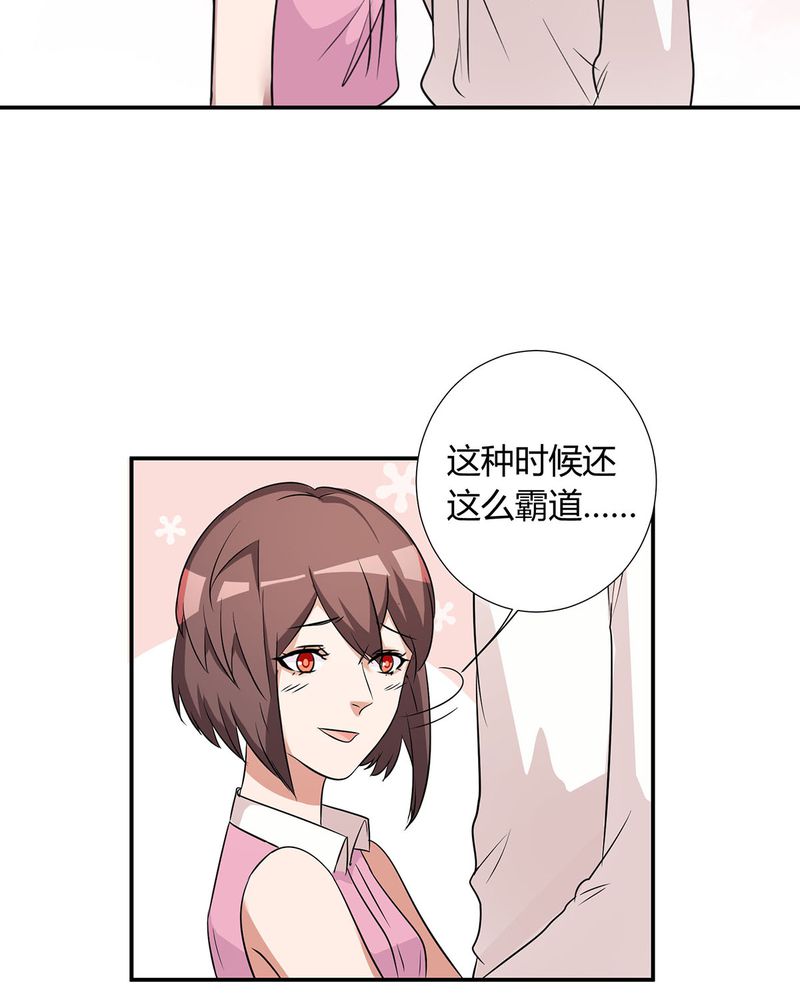 《恰恰香返》漫画最新章节第22章：恰恰的产品被认可免费下拉式在线观看章节第【4】张图片