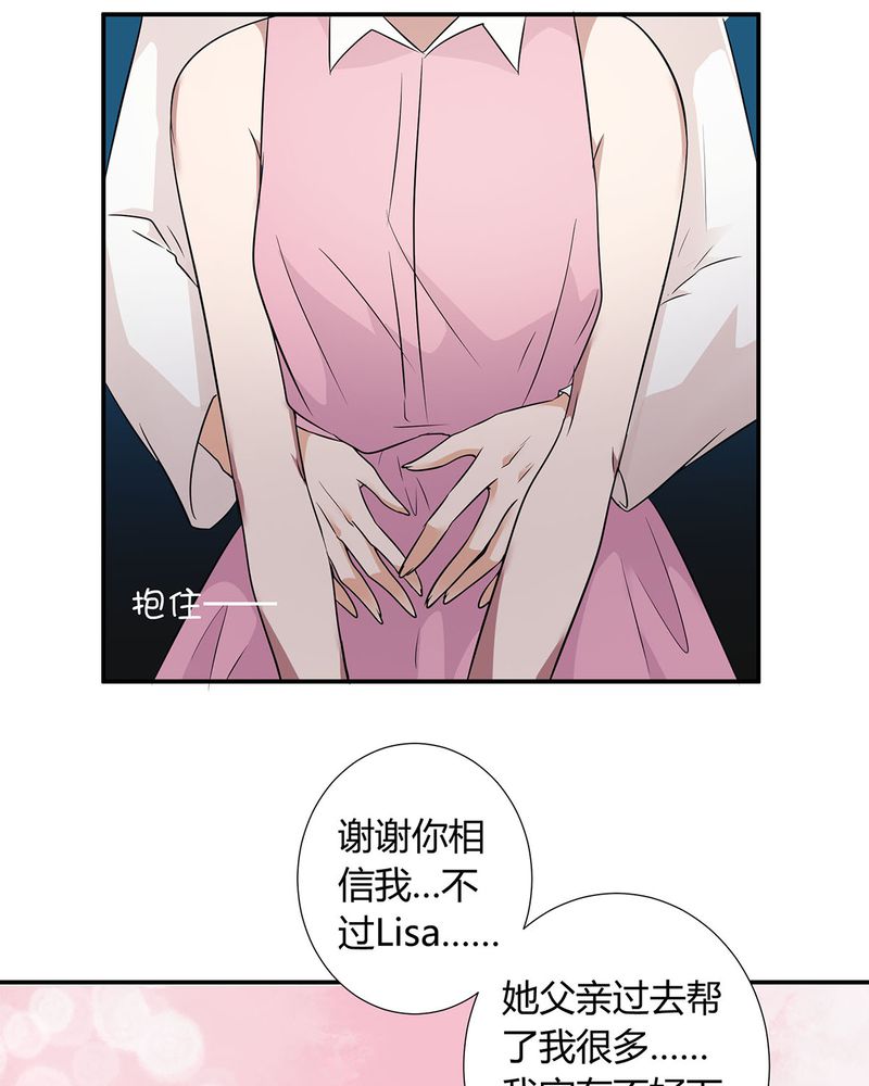 《恰恰香返》漫画最新章节第22章：恰恰的产品被认可免费下拉式在线观看章节第【10】张图片