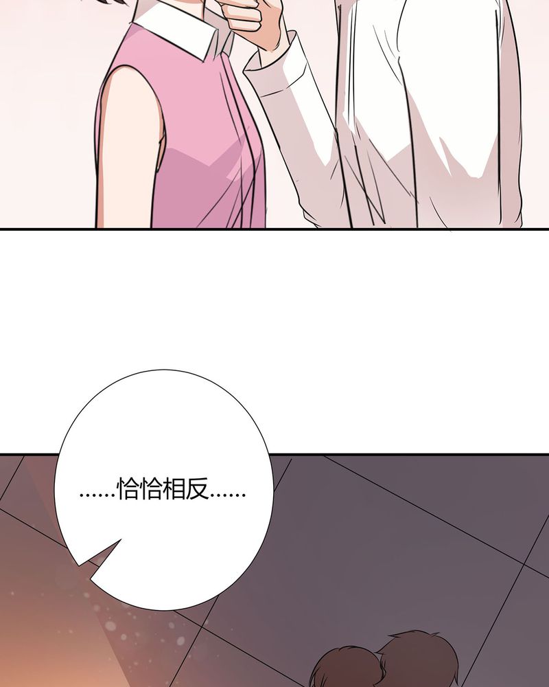 《恰恰香返》漫画最新章节第22章：恰恰的产品被认可免费下拉式在线观看章节第【2】张图片