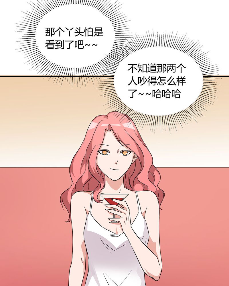 《恰恰香返》漫画最新章节第22章：恰恰的产品被认可免费下拉式在线观看章节第【18】张图片