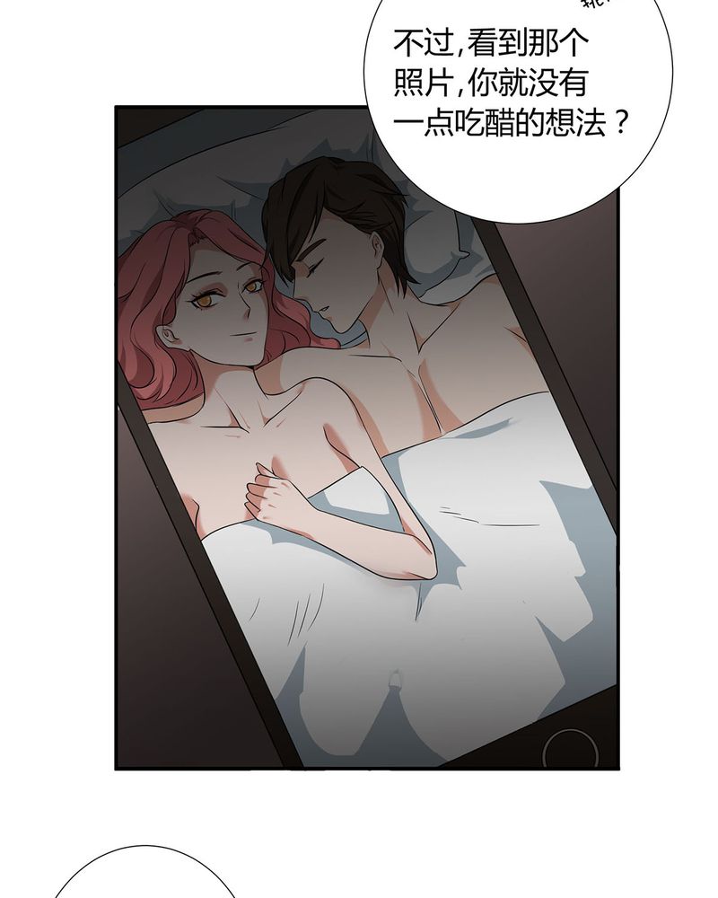 《恰恰香返》漫画最新章节第22章：恰恰的产品被认可免费下拉式在线观看章节第【7】张图片