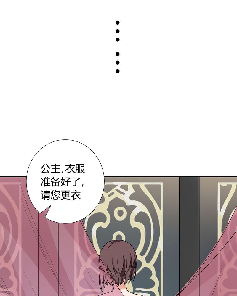 《恰恰香返》漫画最新章节第24章：恰恰幻想宁宇免费下拉式在线观看章节第【21】张图片