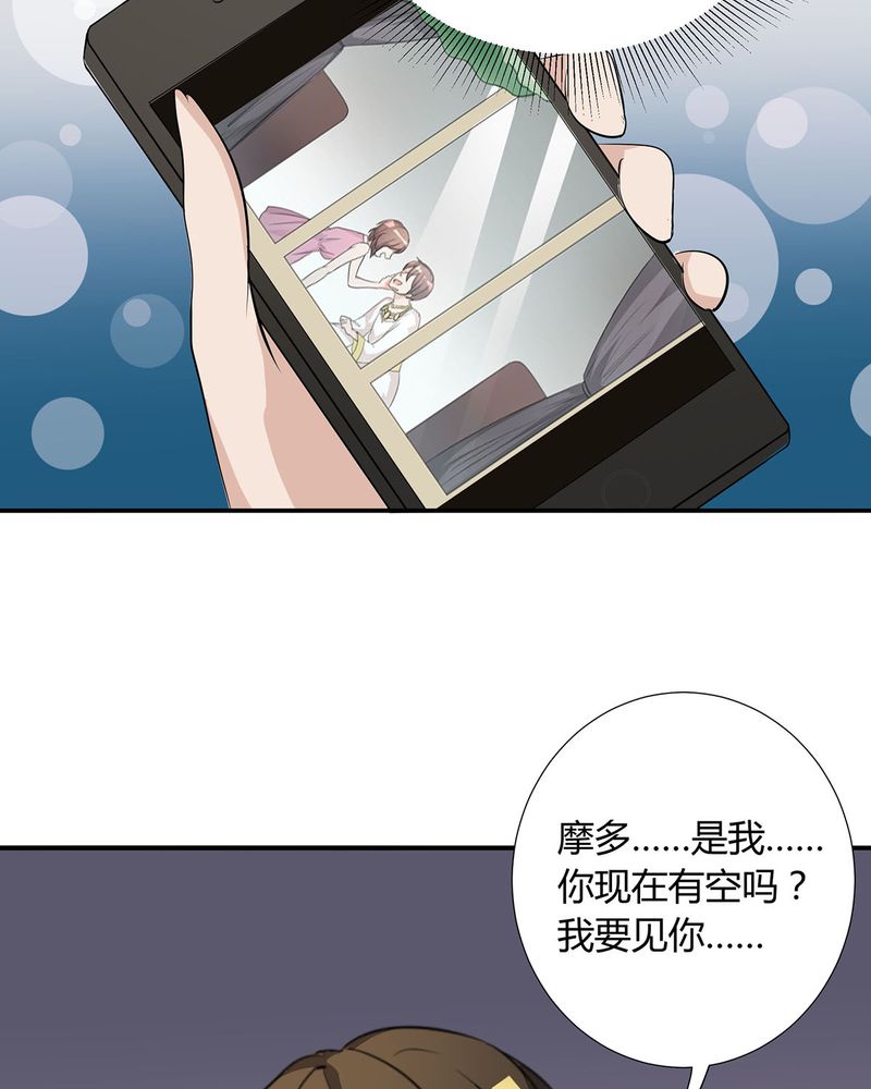 《恰恰香返》漫画最新章节第24章：恰恰幻想宁宇免费下拉式在线观看章节第【27】张图片