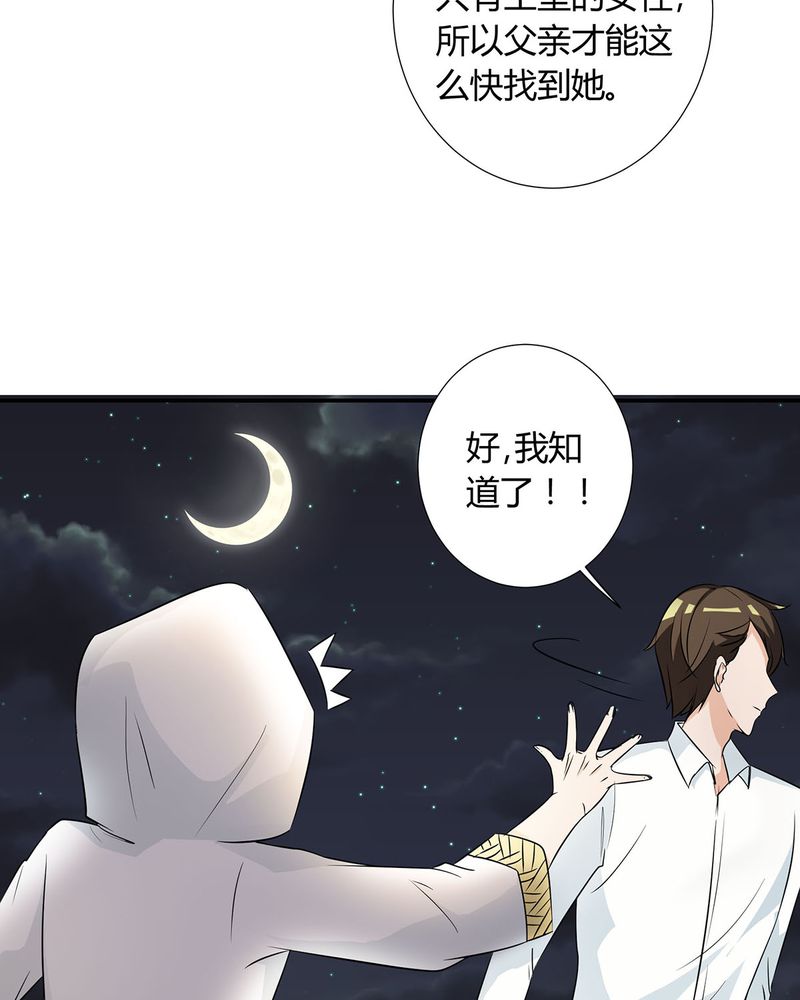 《恰恰香返》漫画最新章节第24章：恰恰幻想宁宇免费下拉式在线观看章节第【4】张图片