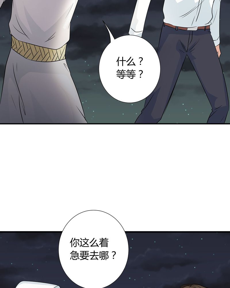 《恰恰香返》漫画最新章节第24章：恰恰幻想宁宇免费下拉式在线观看章节第【3】张图片