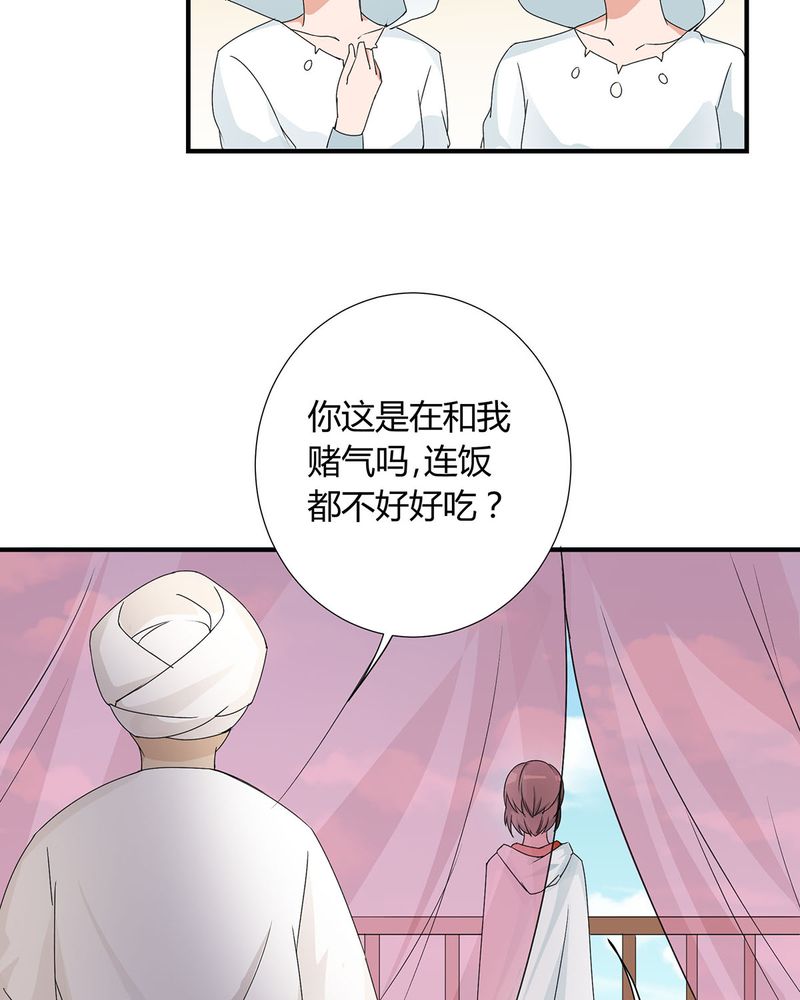 《恰恰香返》漫画最新章节第25章：宁宇来接恰恰回去免费下拉式在线观看章节第【26】张图片