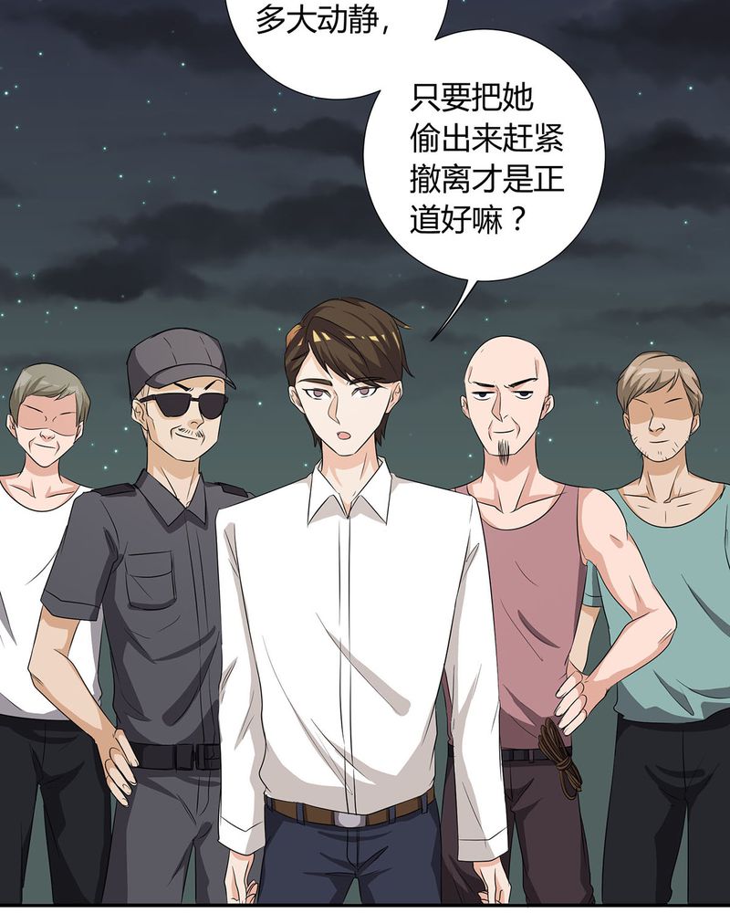 《恰恰香返》漫画最新章节第25章：宁宇来接恰恰回去免费下拉式在线观看章节第【9】张图片