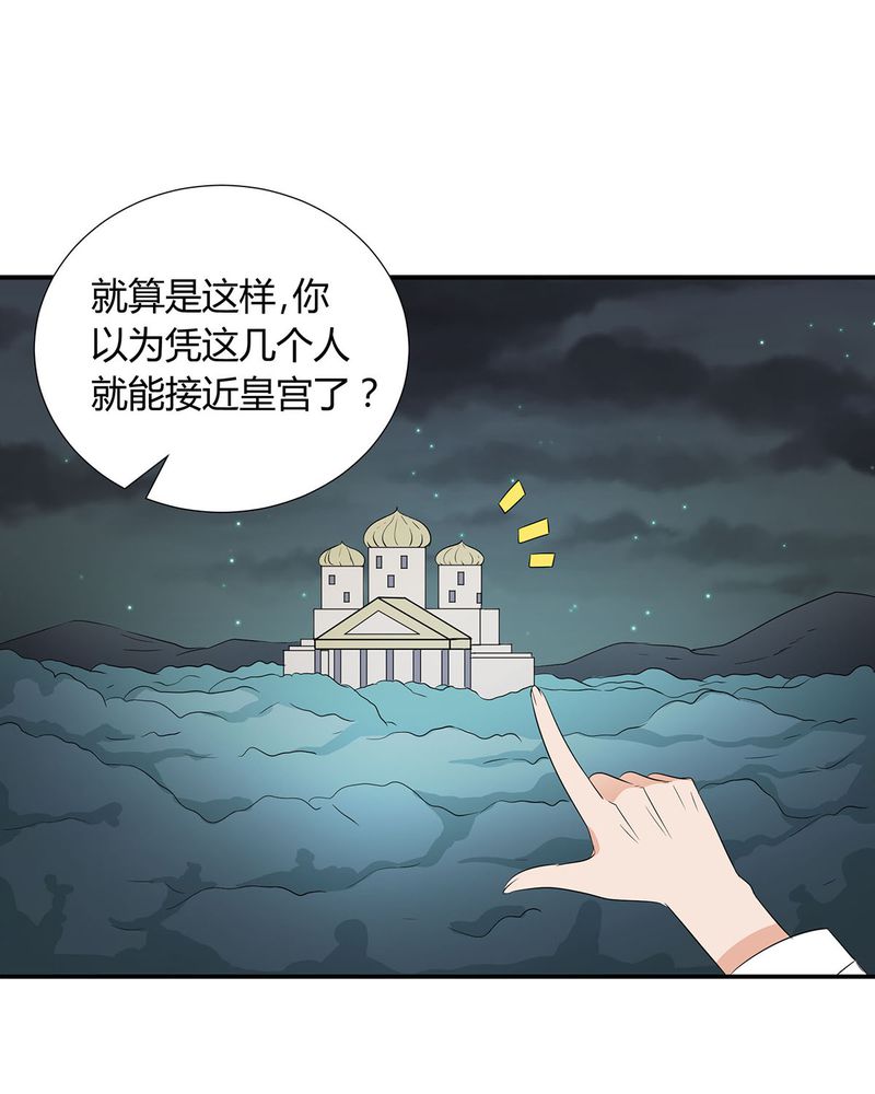 《恰恰香返》漫画最新章节第25章：宁宇来接恰恰回去免费下拉式在线观看章节第【8】张图片