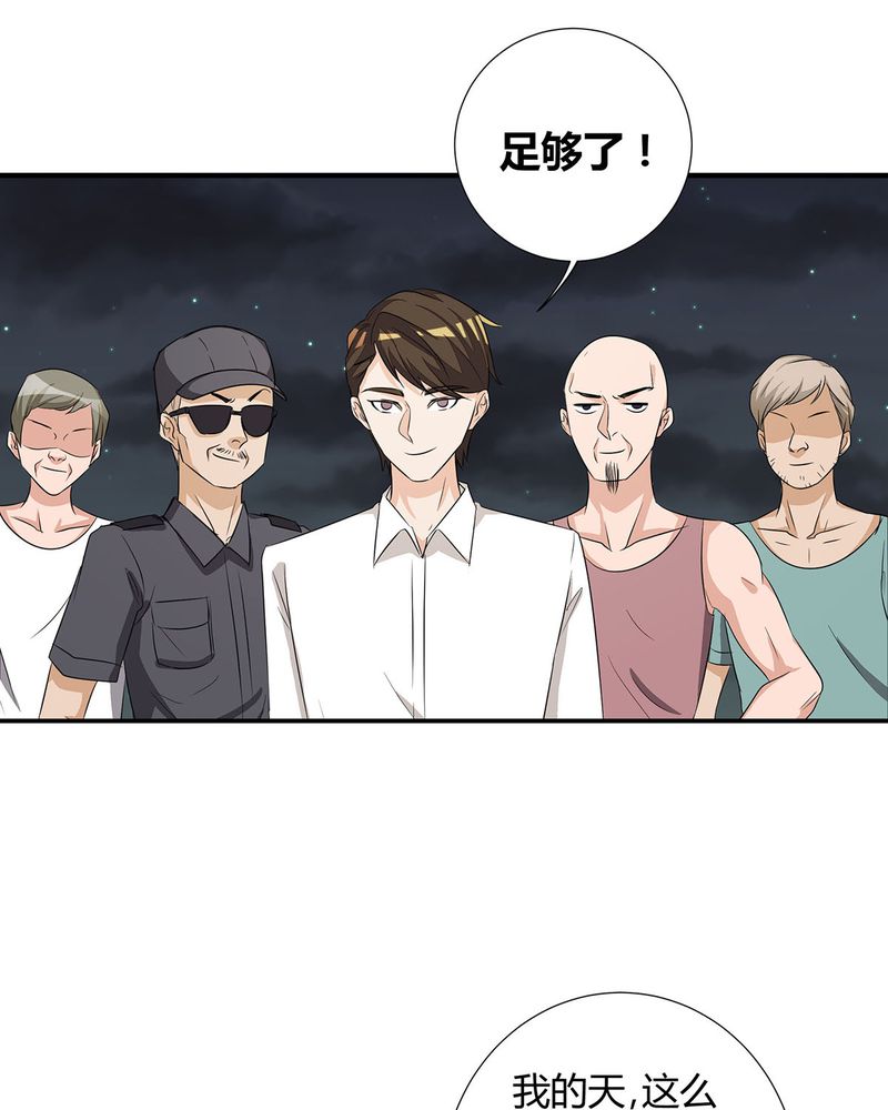 《恰恰香返》漫画最新章节第25章：宁宇来接恰恰回去免费下拉式在线观看章节第【7】张图片