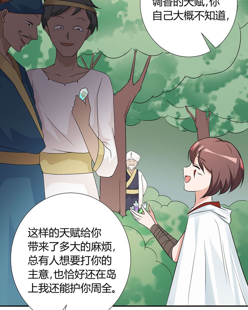 《恰恰香返》漫画最新章节第25章：宁宇来接恰恰回去免费下拉式在线观看章节第【22】张图片