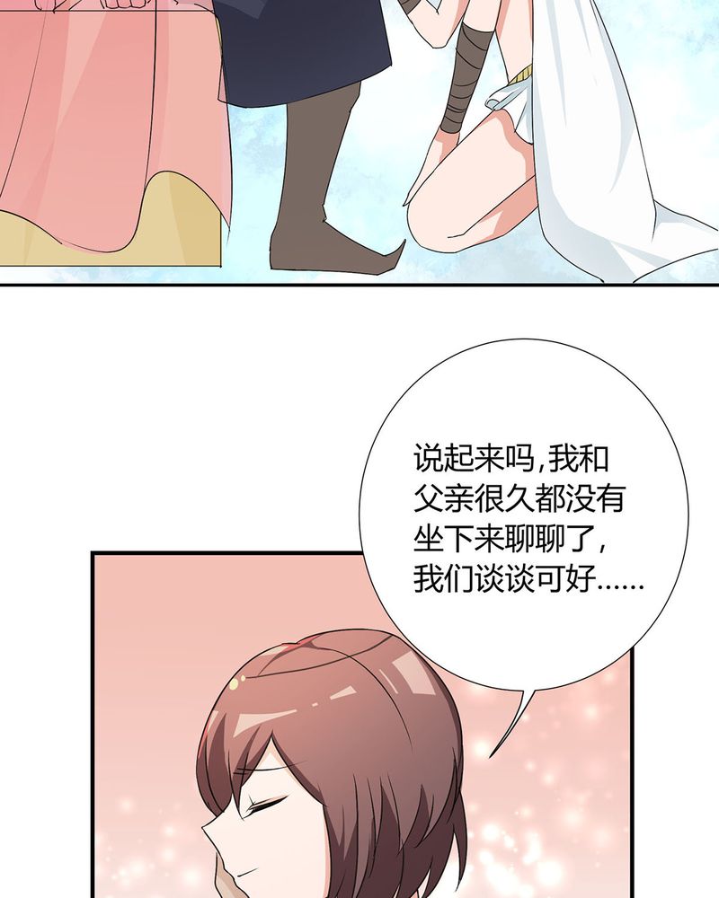 《恰恰香返》漫画最新章节第25章：宁宇来接恰恰回去免费下拉式在线观看章节第【18】张图片