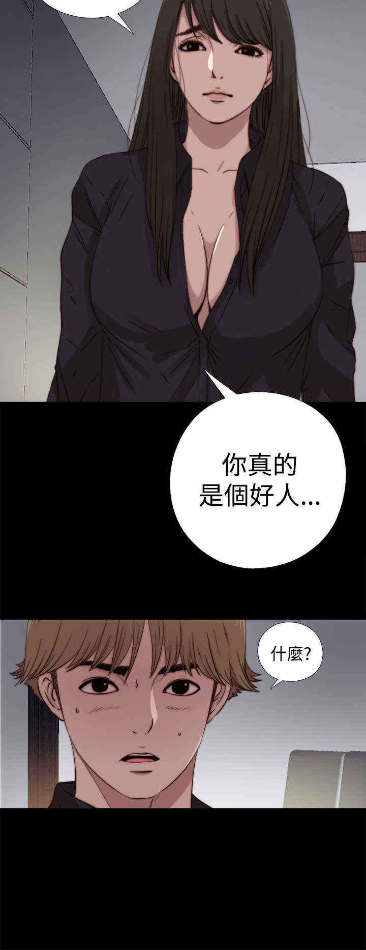 《寻找梅莉》漫画最新章节第14章：别抛弃我免费下拉式在线观看章节第【6】张图片