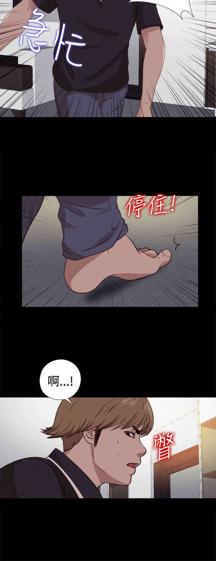 《寻找梅莉》漫画最新章节第16章：来了免费下拉式在线观看章节第【4】张图片