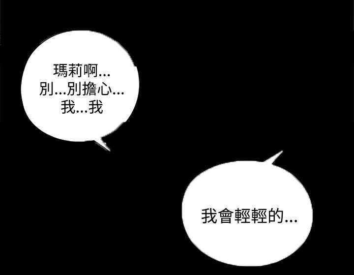 《寻找梅莉》漫画最新章节第16章：来了免费下拉式在线观看章节第【10】张图片