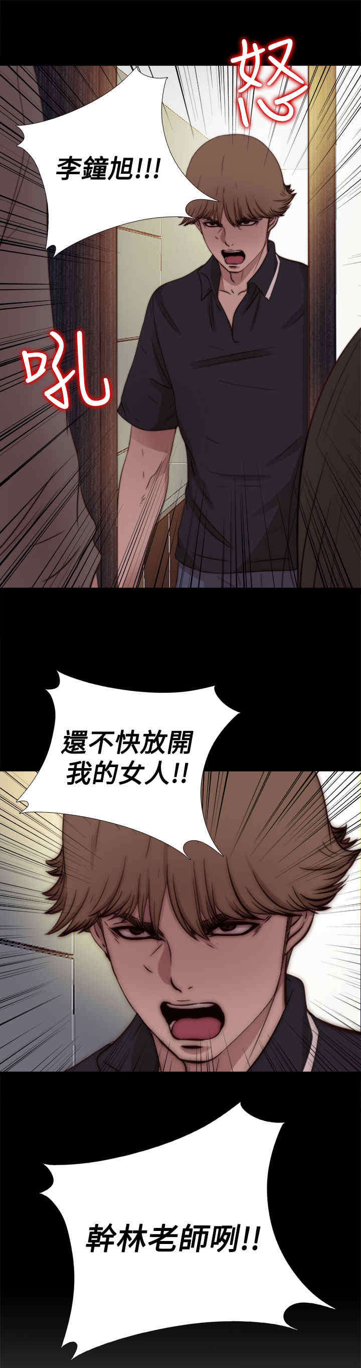 《寻找梅莉》漫画最新章节第22章：你是谁？免费下拉式在线观看章节第【1】张图片