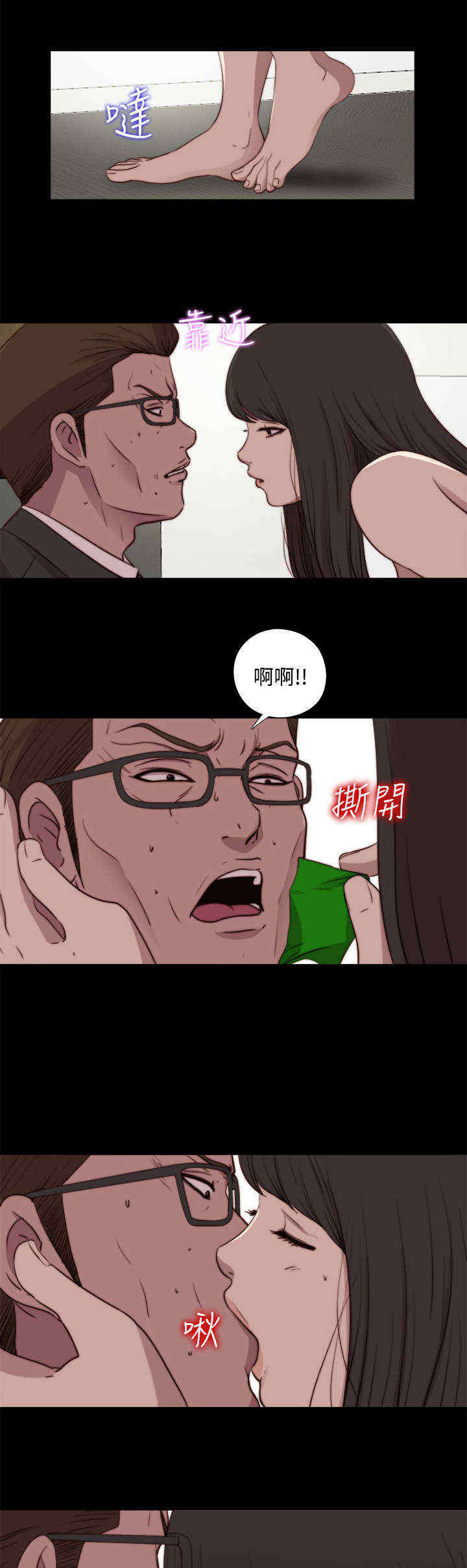 《寻找梅莉》漫画最新章节第47章：彻底免费下拉式在线观看章节第【8】张图片