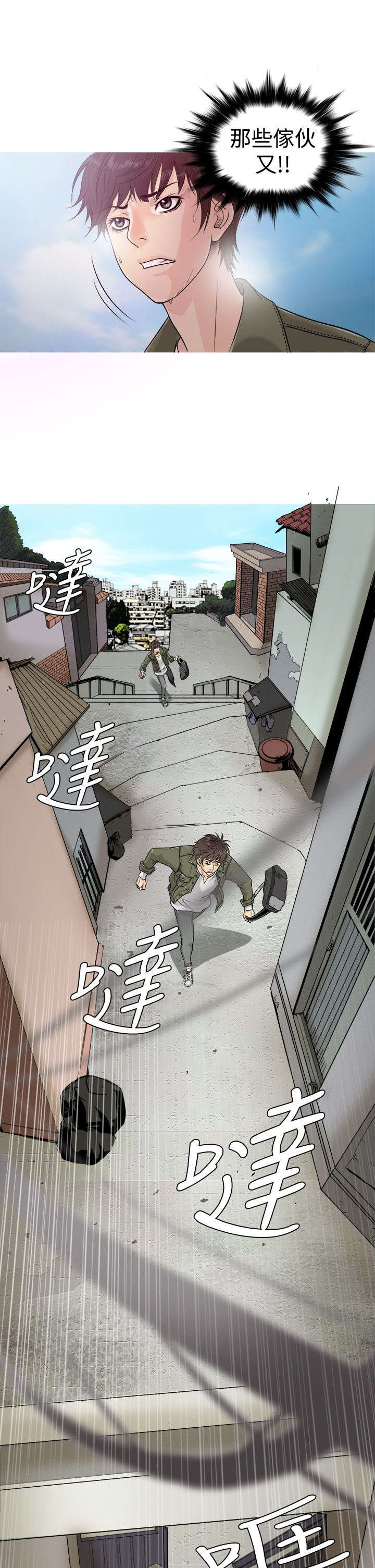 《应召先生》漫画最新章节第1章：高利贷免费下拉式在线观看章节第【15】张图片