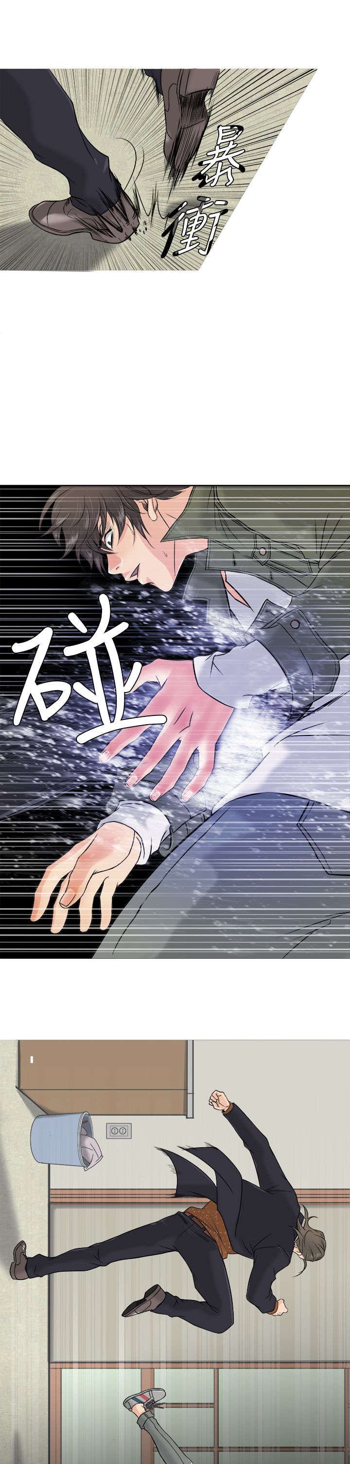 《应召先生》漫画最新章节第2章：被迫免费下拉式在线观看章节第【22】张图片