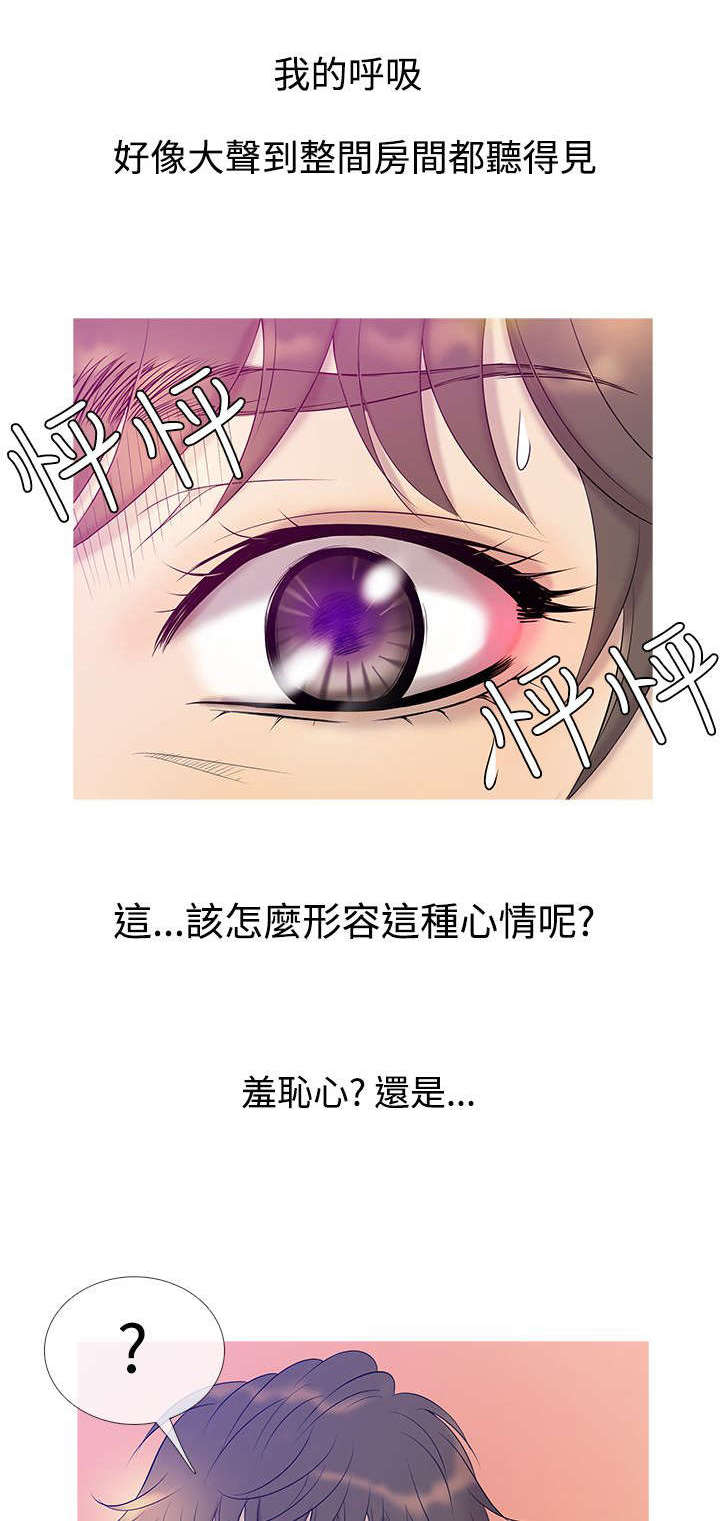 《应召先生》漫画最新章节第5章：母亲的困境免费下拉式在线观看章节第【7】张图片