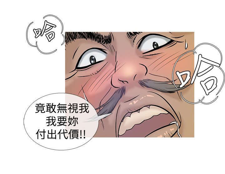 《应召先生》漫画最新章节第5章：母亲的困境免费下拉式在线观看章节第【10】张图片