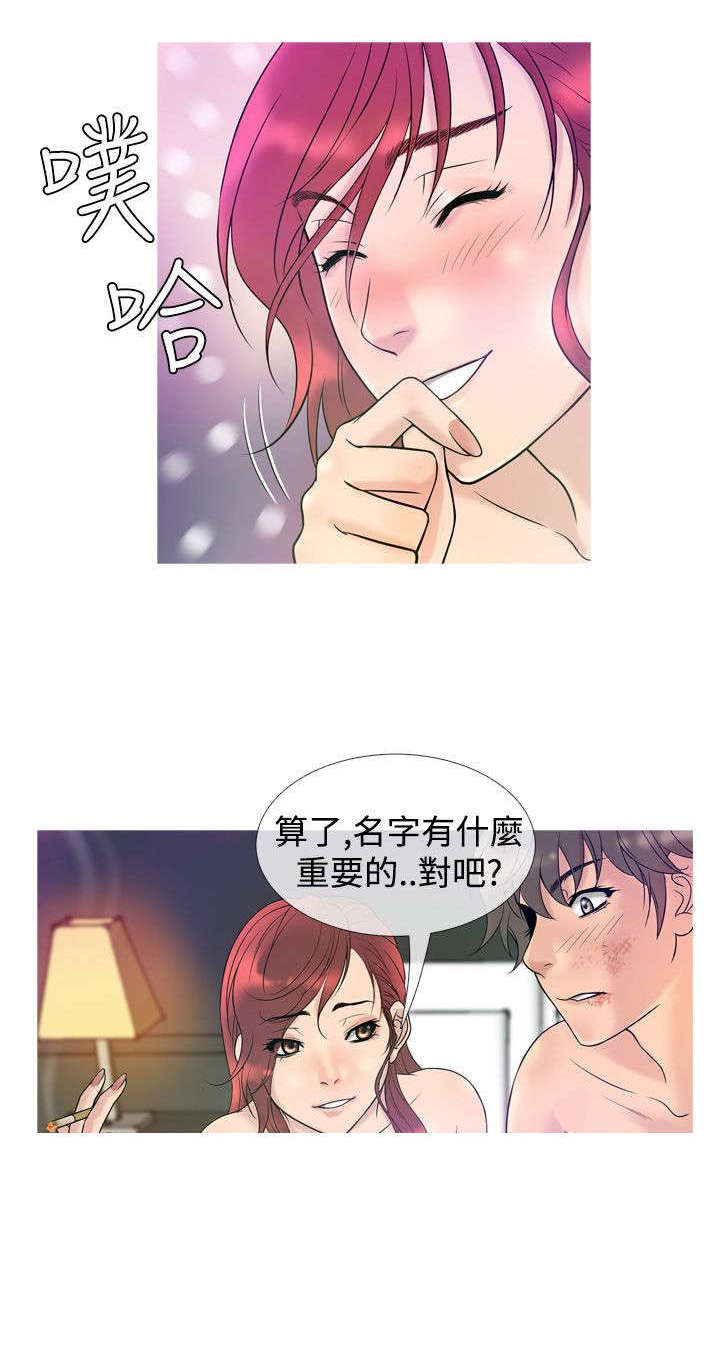 《应召先生》漫画最新章节第6章：沦陷（上）免费下拉式在线观看章节第【7】张图片