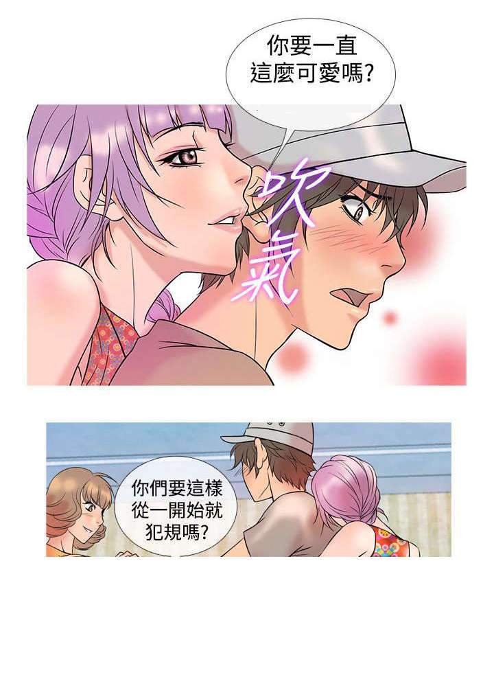 《应召先生》漫画最新章节第6章：沦陷（上）免费下拉式在线观看章节第【1】张图片