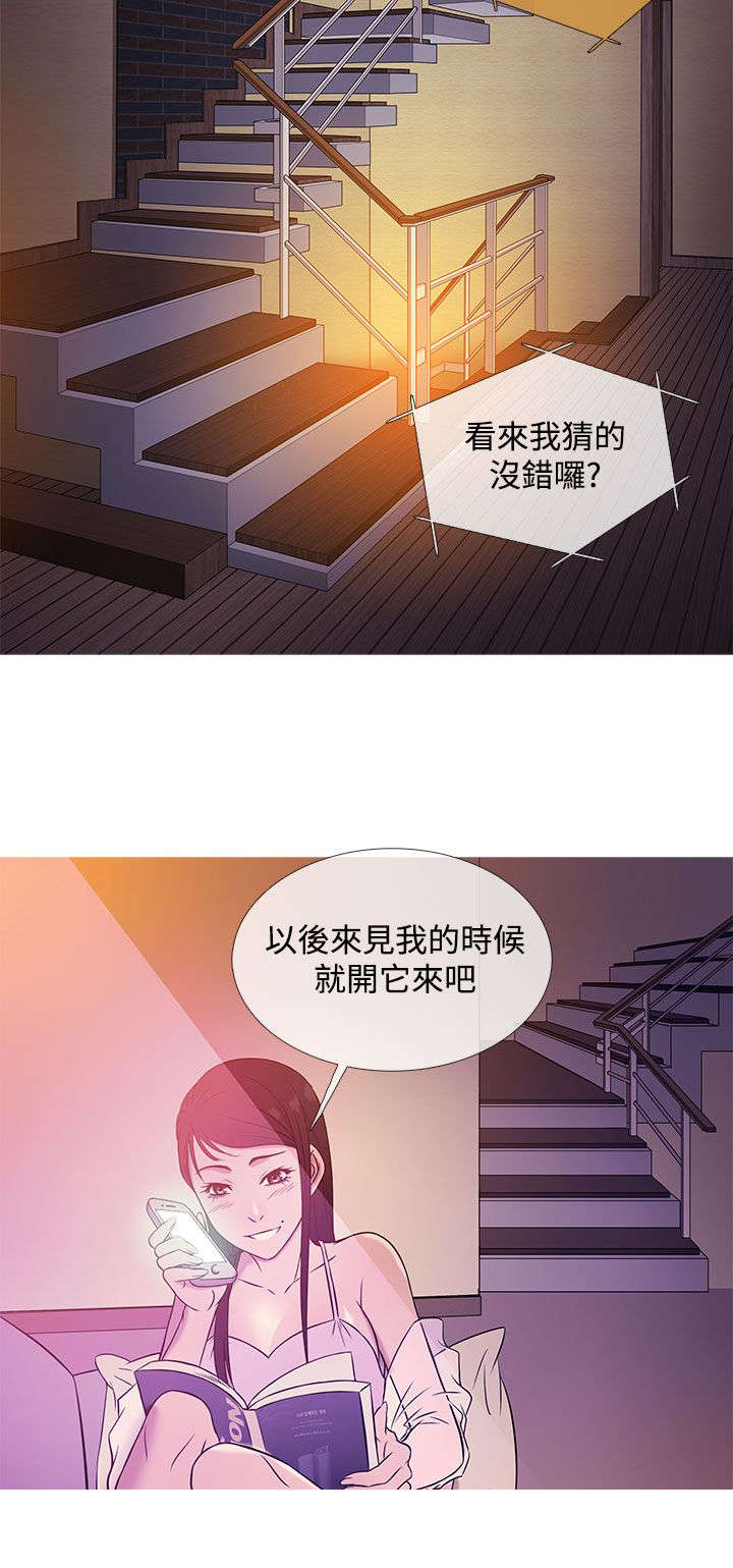 《应召先生》漫画最新章节第16章：抢手免费下拉式在线观看章节第【25】张图片