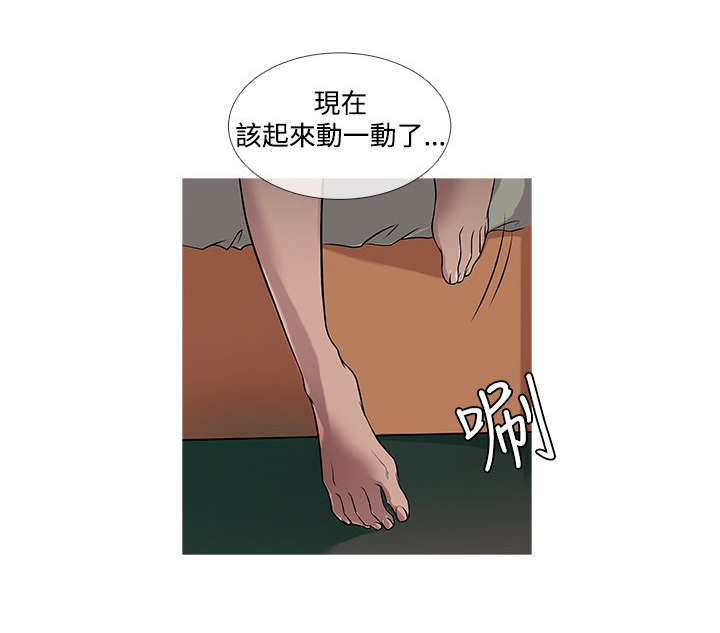 《应召先生》漫画最新章节第18章：得逞免费下拉式在线观看章节第【15】张图片