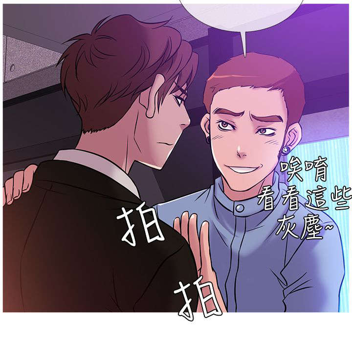 《应召先生》漫画最新章节第30章：抓捕免费下拉式在线观看章节第【6】张图片