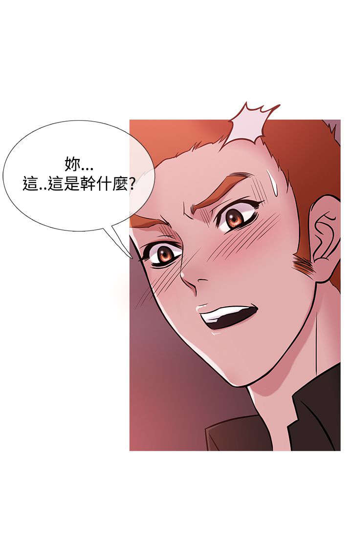 《应召先生》漫画最新章节第31章：业绩下滑免费下拉式在线观看章节第【13】张图片