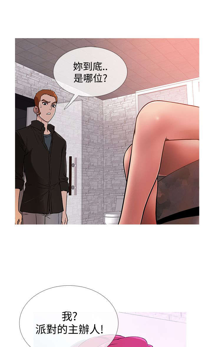 《应召先生》漫画最新章节第31章：业绩下滑免费下拉式在线观看章节第【16】张图片