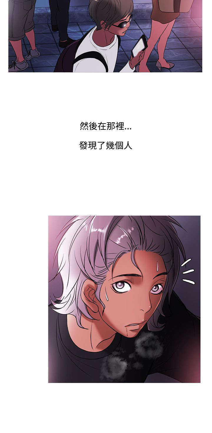 《应召先生》漫画最新章节第40章：分离免费下拉式在线观看章节第【1】张图片